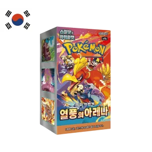 Caja de sobres Heat Wave | Coreano