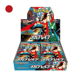 Caja de sobres Mega Brave | Japonés