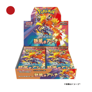 Caja de sobres Heat Wave | Japonés