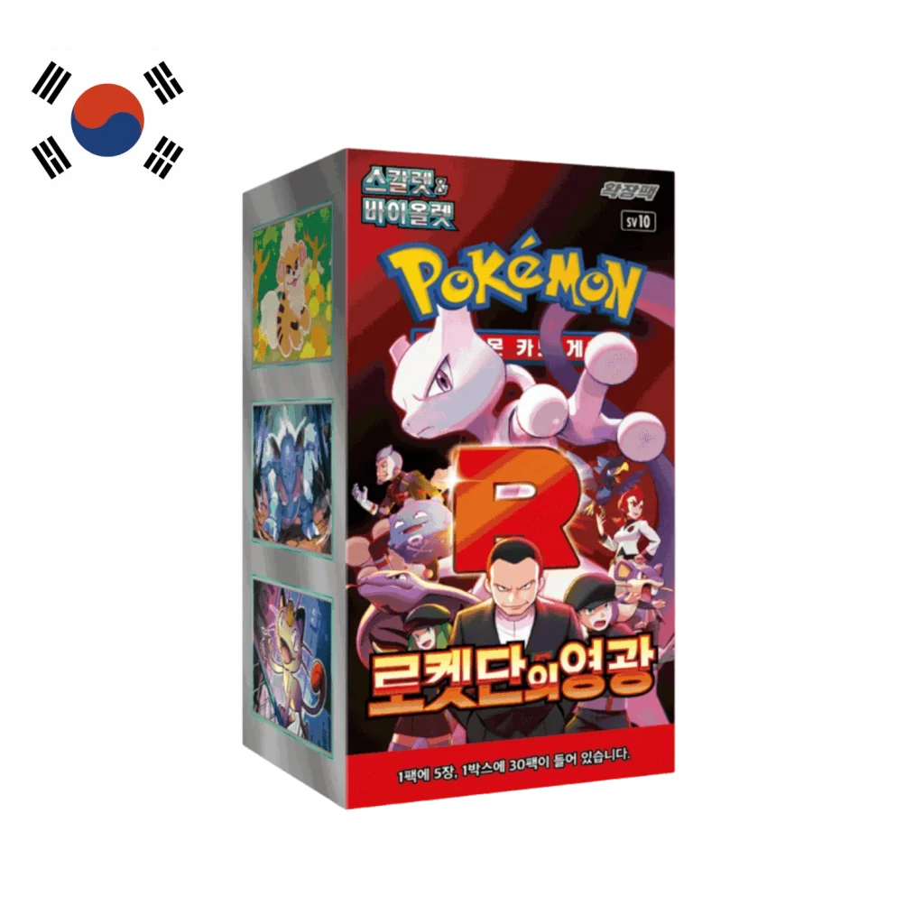 Caja de sobres Destined Rivals | Coreano