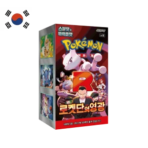 Caja de sobres Destined Rivals | Coreano