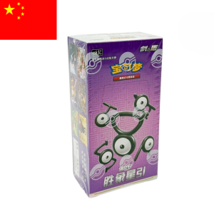 Caja de sobres Victory Stars Booster Box | Chino