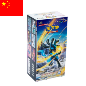 Caja de Sobres Brave Stars - Lucario Booster Box | Chino