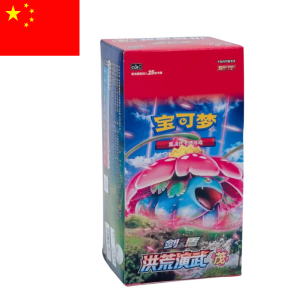 Caja de sobres Primordial Arts - Venusaur Jumbo | Chino