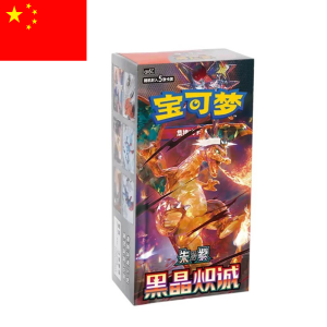 Caja de sobres Dark Crystal Blaze - Booster box | Chino