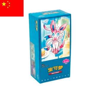 Caja de sobres Gempack V.2 | Chino