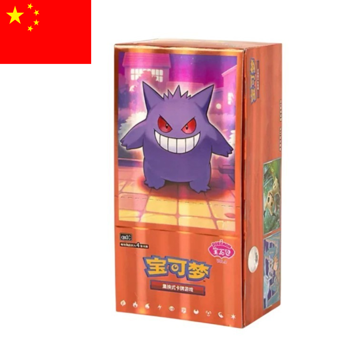 Caja de sobres Gempack V.3 | Chino