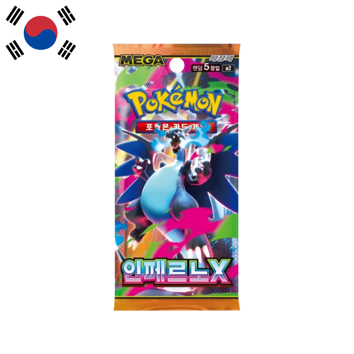 Sobre suelto Inferno X | Coreano