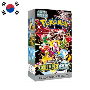 Caja de Sobres Shiny Treasure Ex | Coreano