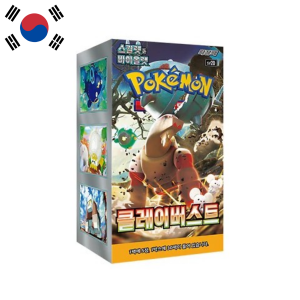 Caja de Sobres Clay Burst | Coreano