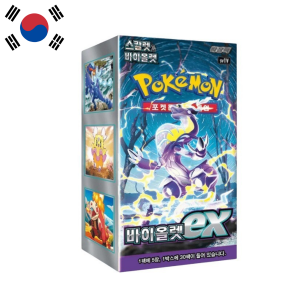 Caja de Sobres Violet Ex | Coreano