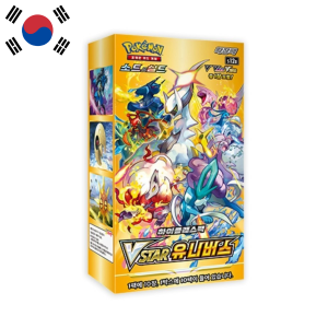 Caja de Sobres VSTAR Universe | Coreano