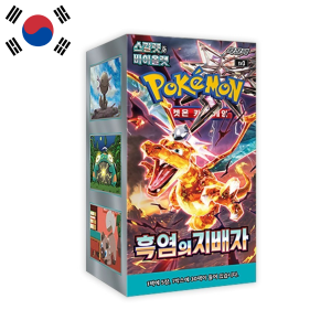 Caja de sobres Obsidian Flames | Coreano