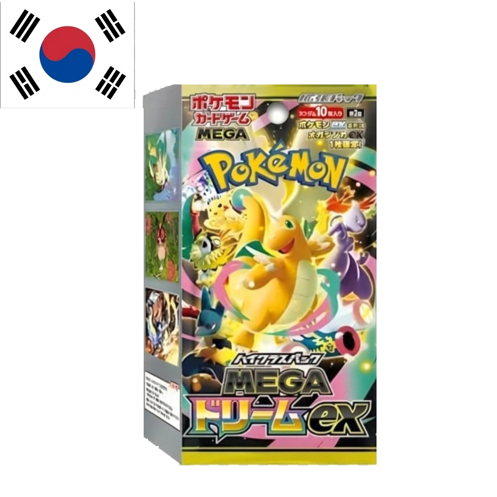 Caja de sobres Mega Dream Ex | Coreano